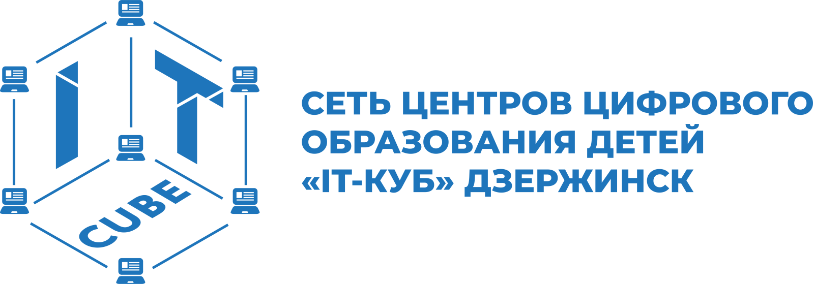 Основы алгоритмики и логики — IT-Куб