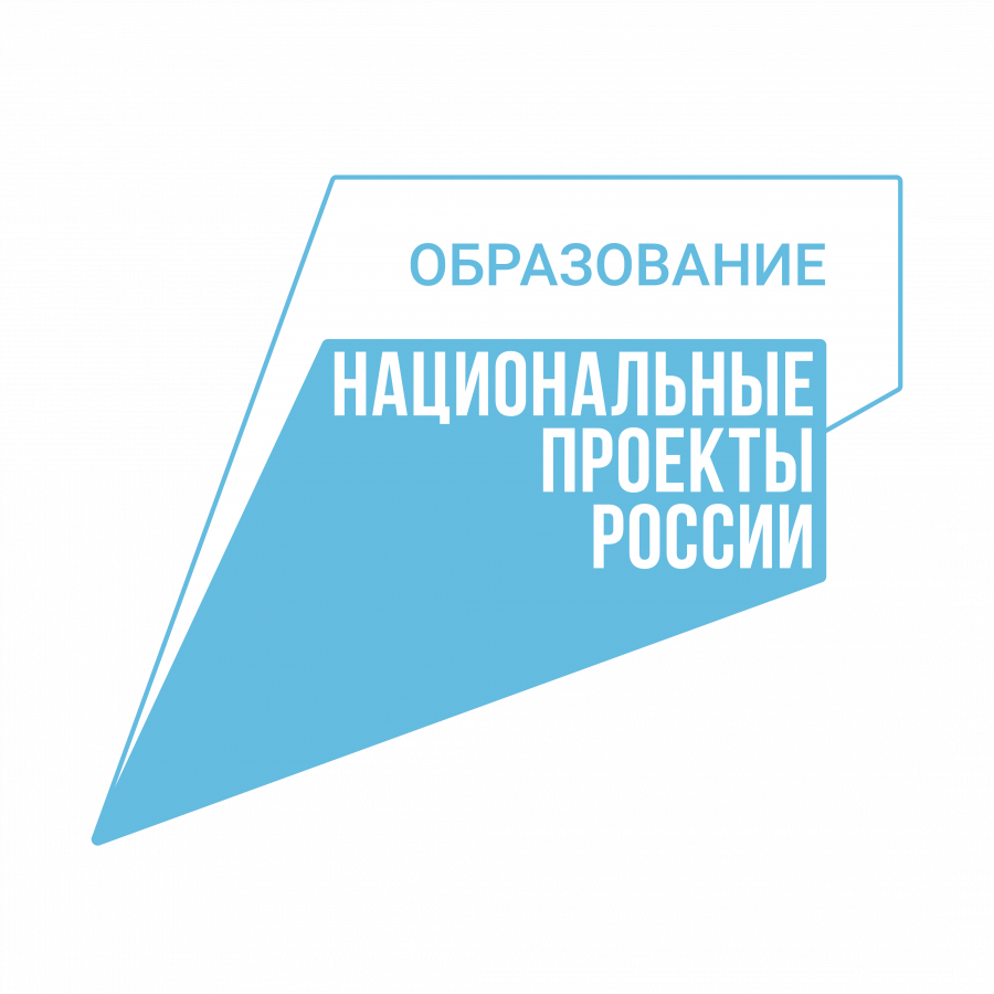 logo_2020-09 копия